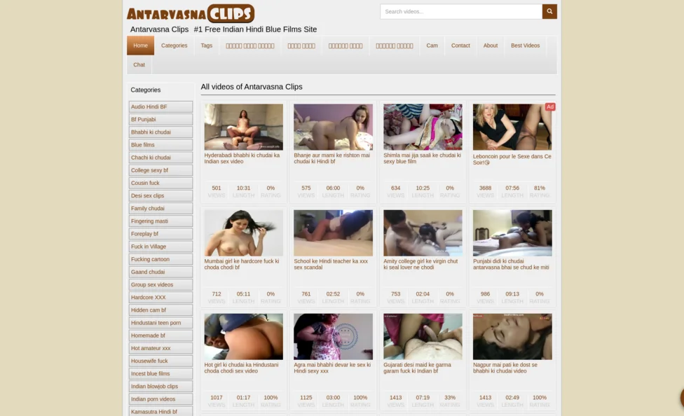 AntarvasnaClips screenshot